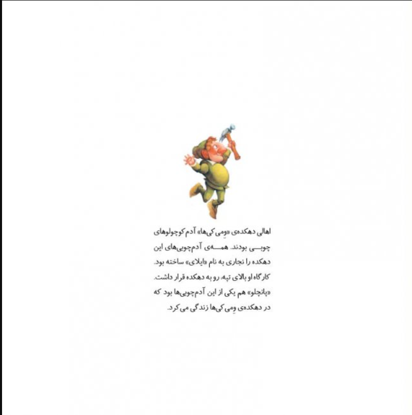 کتاب هدیهی مخصوص تو