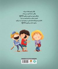 آآآخ وقتی کلمه ها آزارمان می دهند