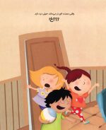 آآآخ وقتی کلمه ها آزارمان می دهند