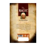 کتاب معجزه شکرگزاری راندابرن