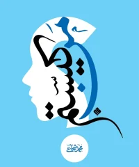 کتاب من کیستم محمد شجاعی خودشناسی انسان شناسی