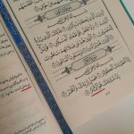 قرآن جوانان و نوجوانان ملکی