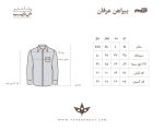 راهنمای سایز پیراهن مردانه تن درست