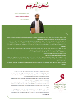 قرآن جوانان و نوجوانان