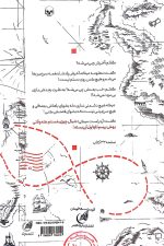 کتاب رو به رشد (خودشناسی)