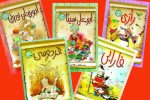 مجموعه کتاب طنز ۵ جلدی مشاهیر خندان با قاب